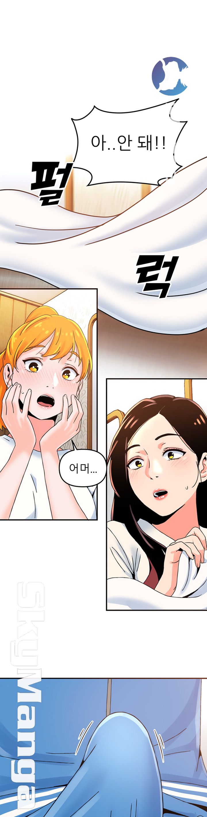 Beauty Salon Sisters Raw Chapter 2 Page 1