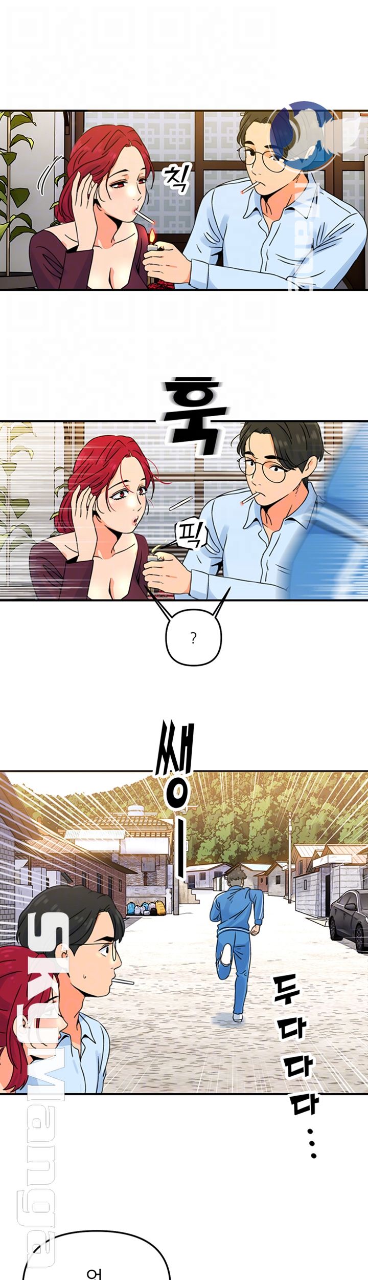 Beauty Salon Sisters Raw Chapter 2 Page 12