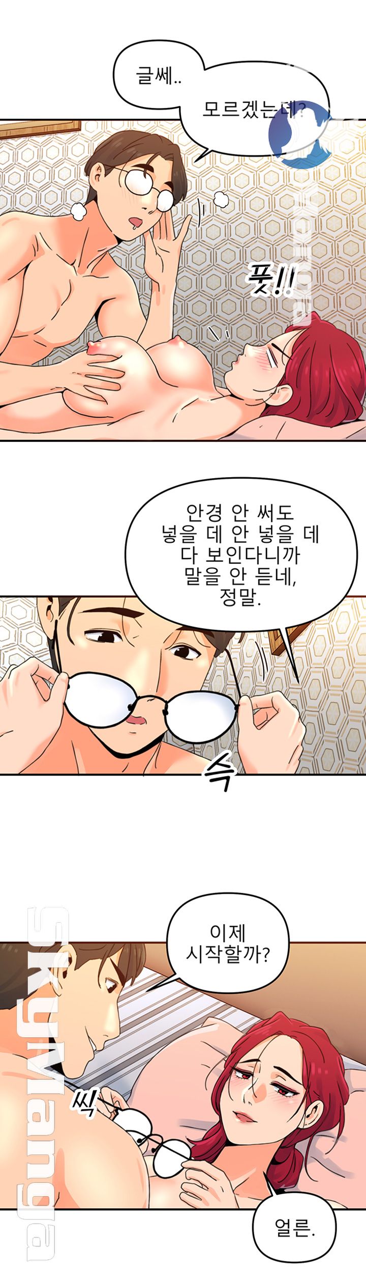 Beauty Salon Sisters Raw Chapter 2 Page 19