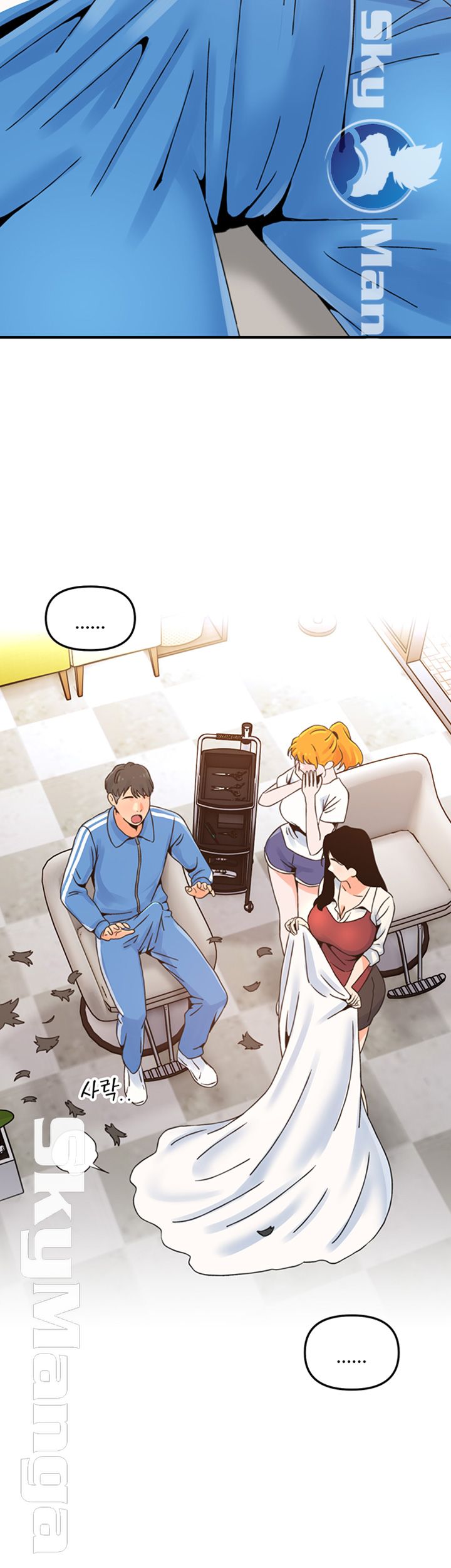 Beauty Salon Sisters Raw Chapter 2 Page 2