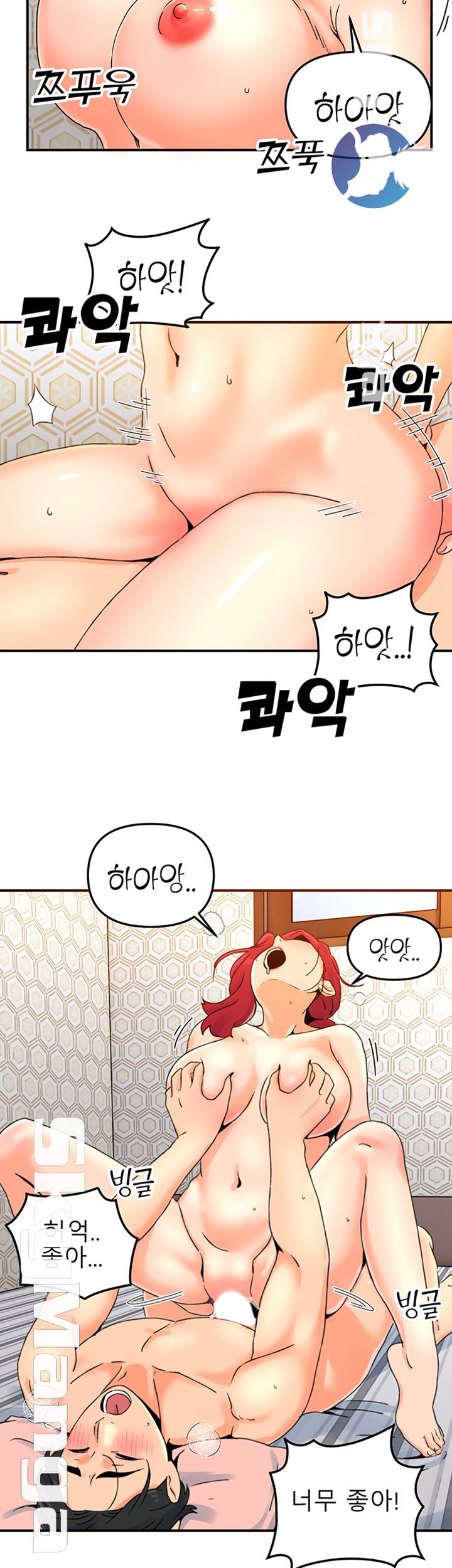Beauty Salon Sisters Raw Chapter 2 Page 28