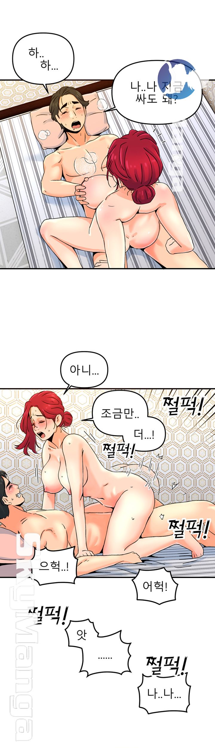 Beauty Salon Sisters Raw Chapter 2 Page 30