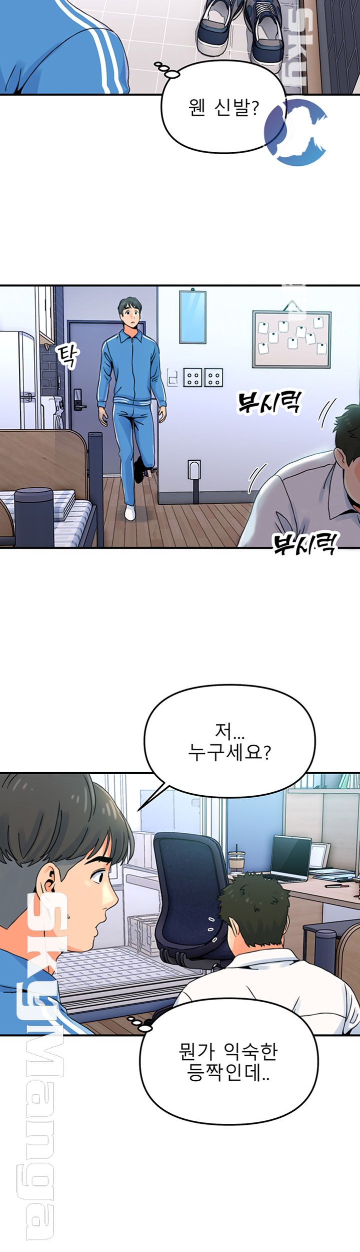 Beauty Salon Sisters Raw Chapter 2 Page 37