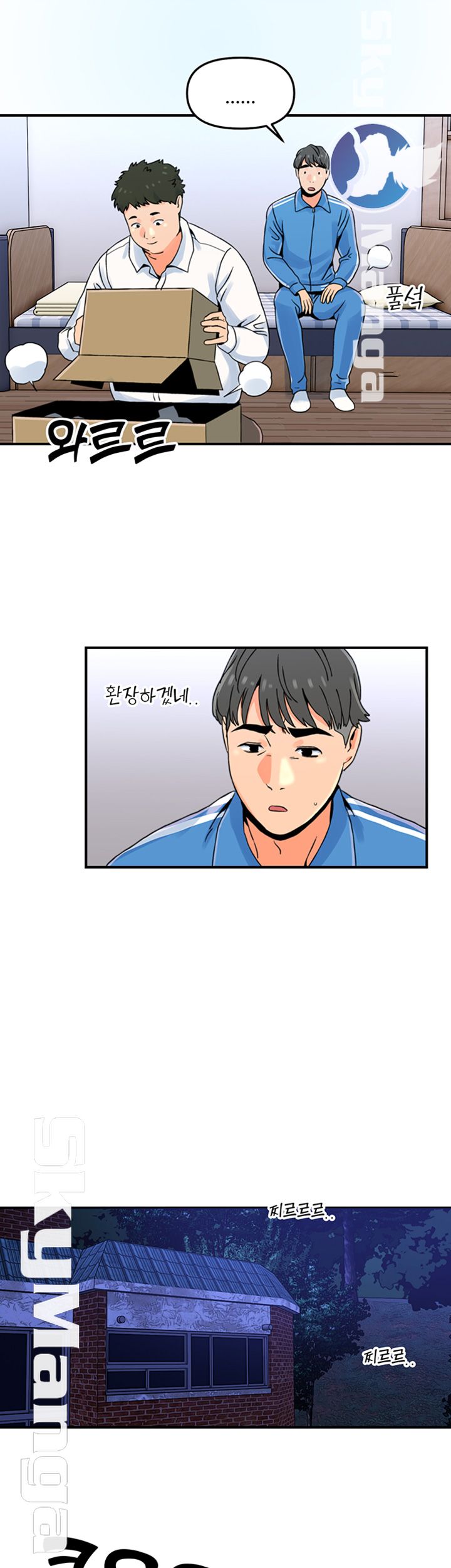 Beauty Salon Sisters Raw Chapter 2 Page 42