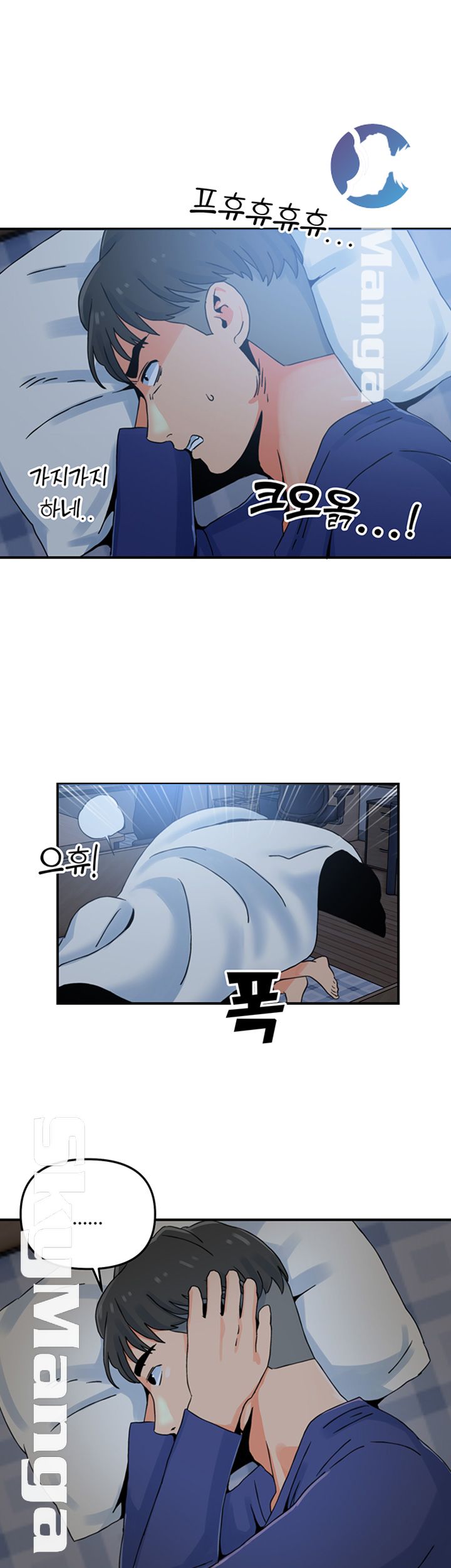 Beauty Salon Sisters Raw Chapter 2 Page 45