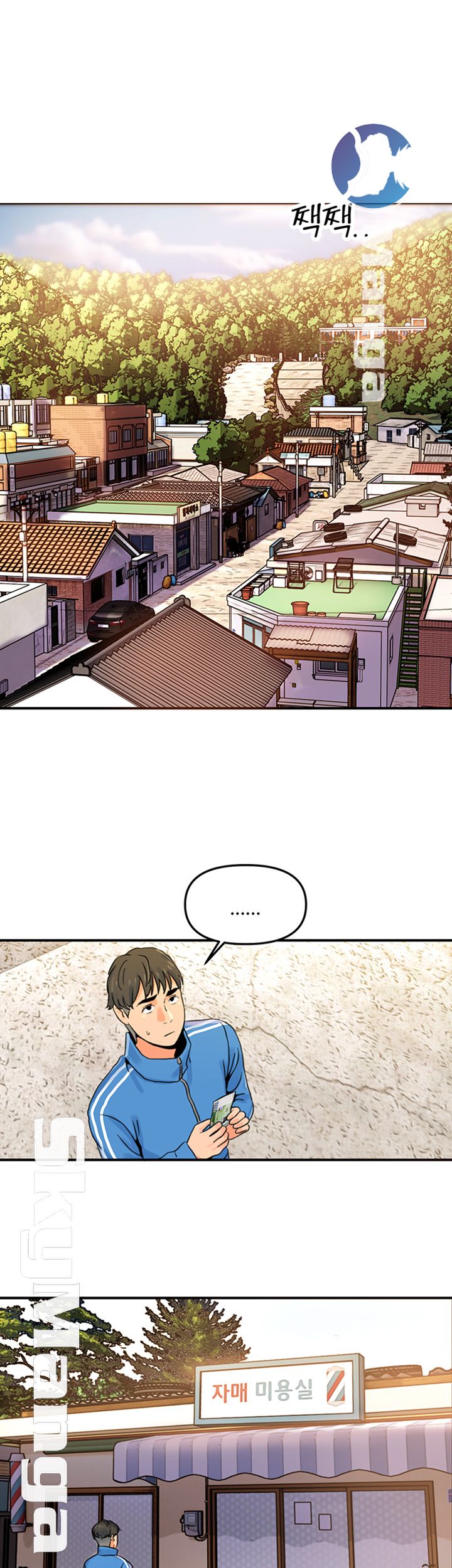 Beauty Salon Sisters Raw Chapter 2 Page 51