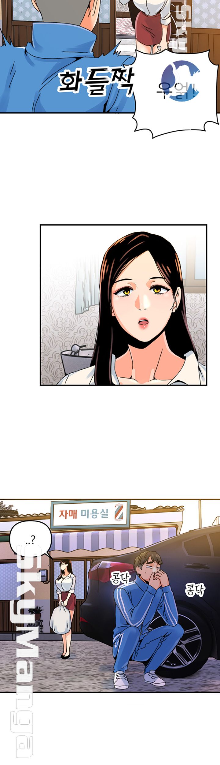 Beauty Salon Sisters Raw Chapter 2 Page 55