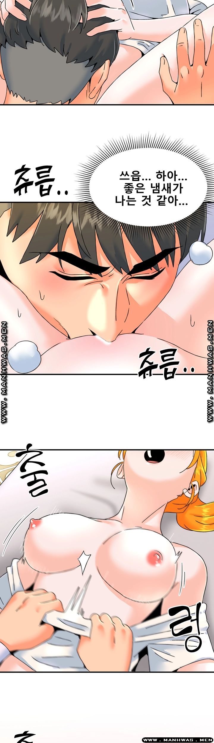 Beauty Salon Sisters Raw Chapter 20 Page 13