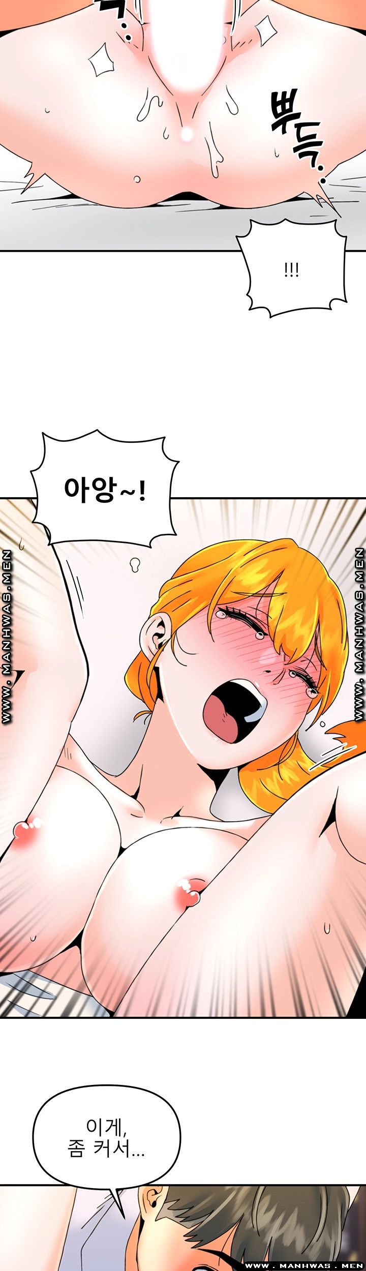 Beauty Salon Sisters Raw Chapter 20 Page 24