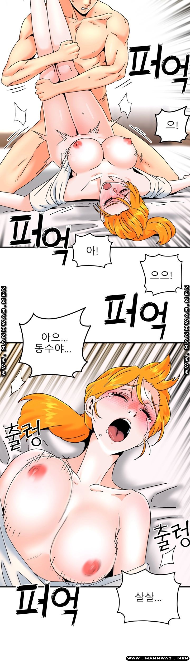 Beauty Salon Sisters Raw Chapter 20 Page 30