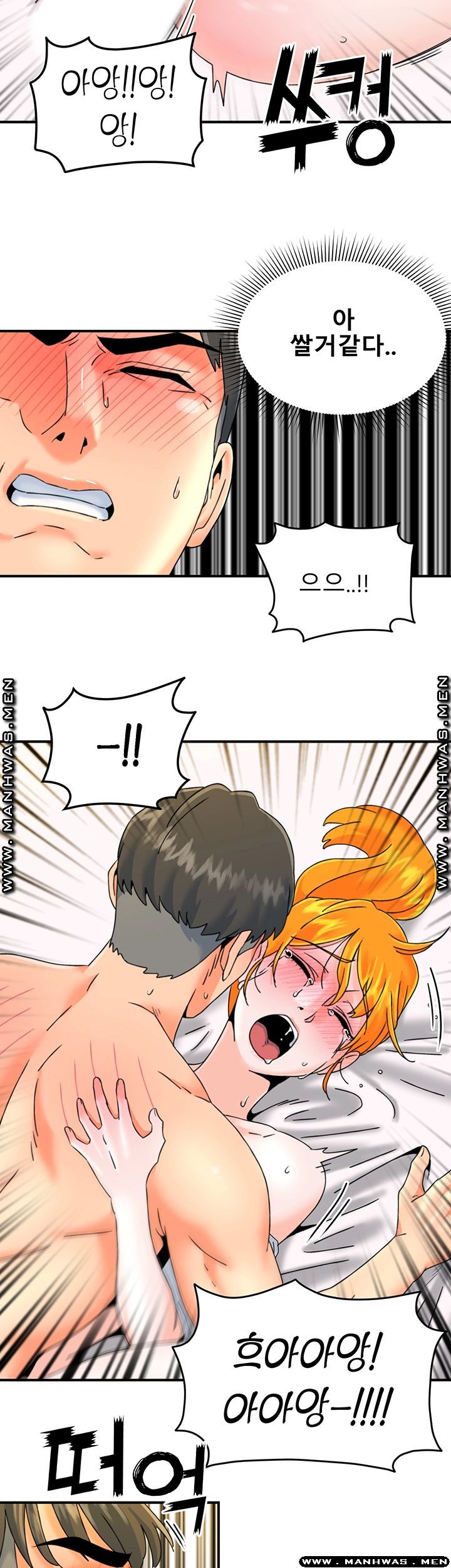 Beauty Salon Sisters Raw Chapter 20 Page 34