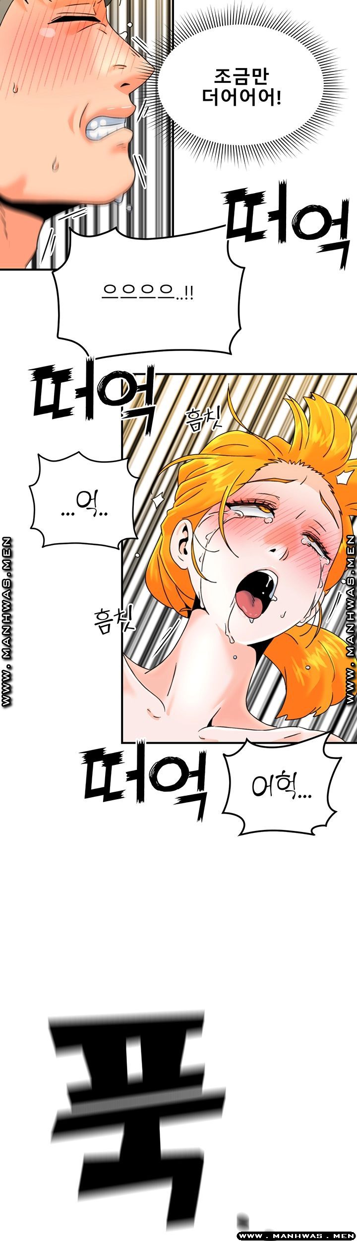 Beauty Salon Sisters Raw Chapter 20 Page 35