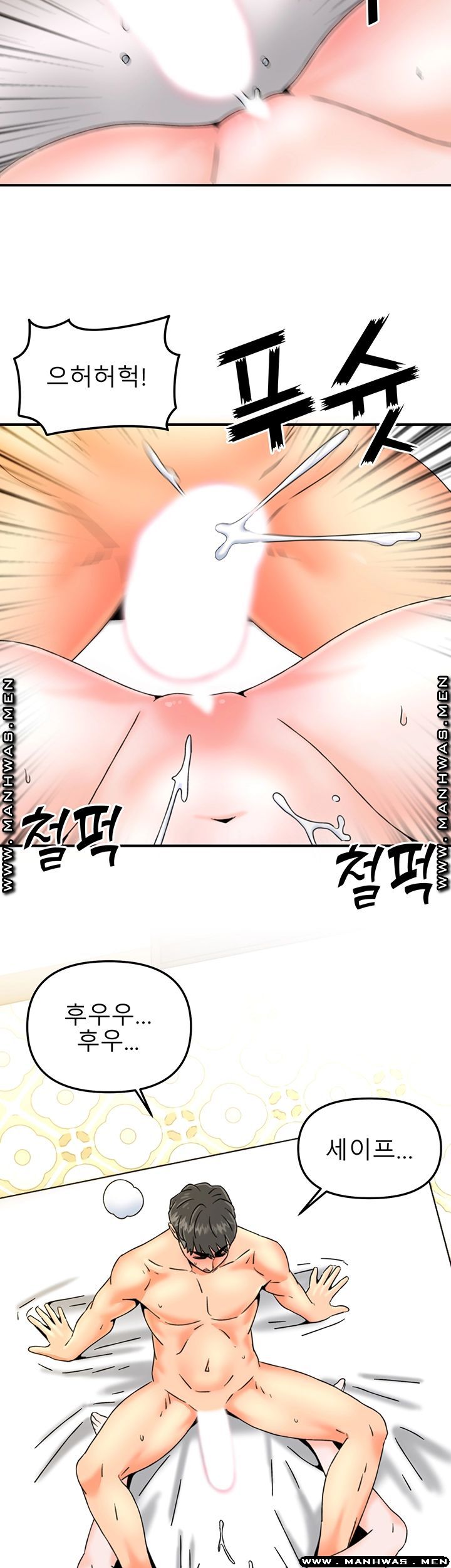 Beauty Salon Sisters Raw Chapter 20 Page 38