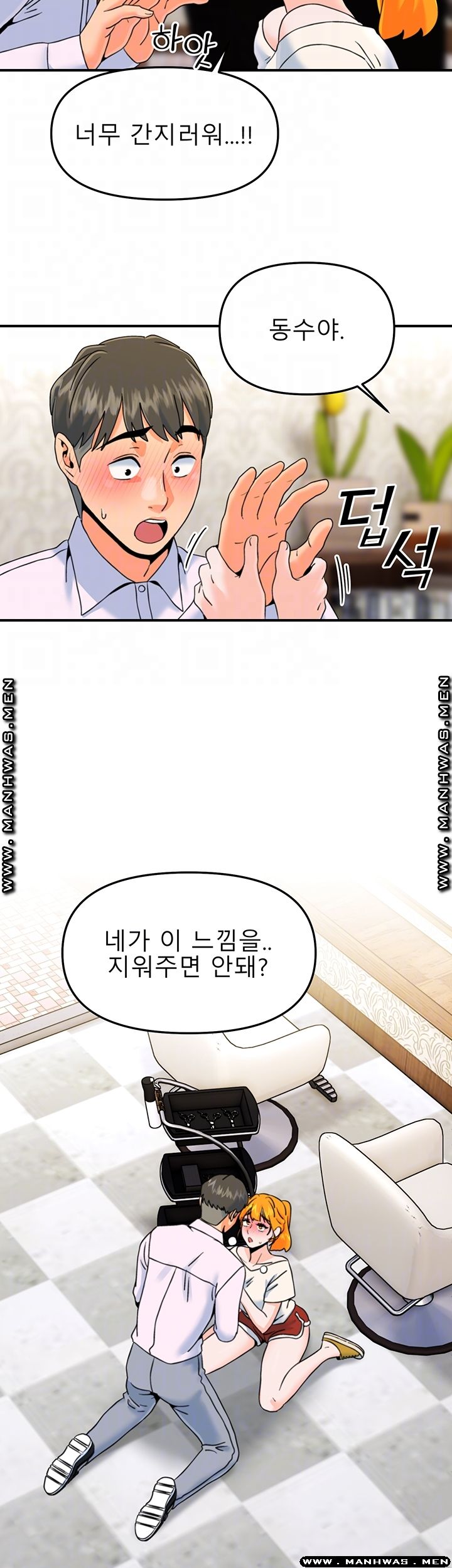 Beauty Salon Sisters Raw Chapter 20 Page 4