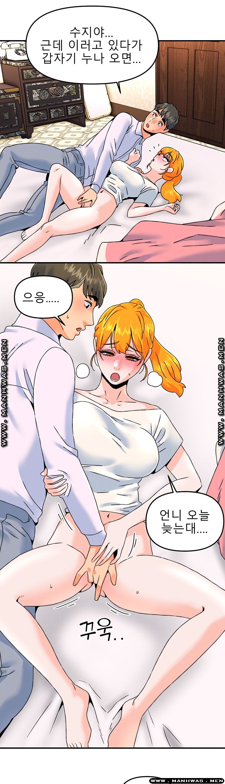 Beauty Salon Sisters Raw Chapter 20 Page 8