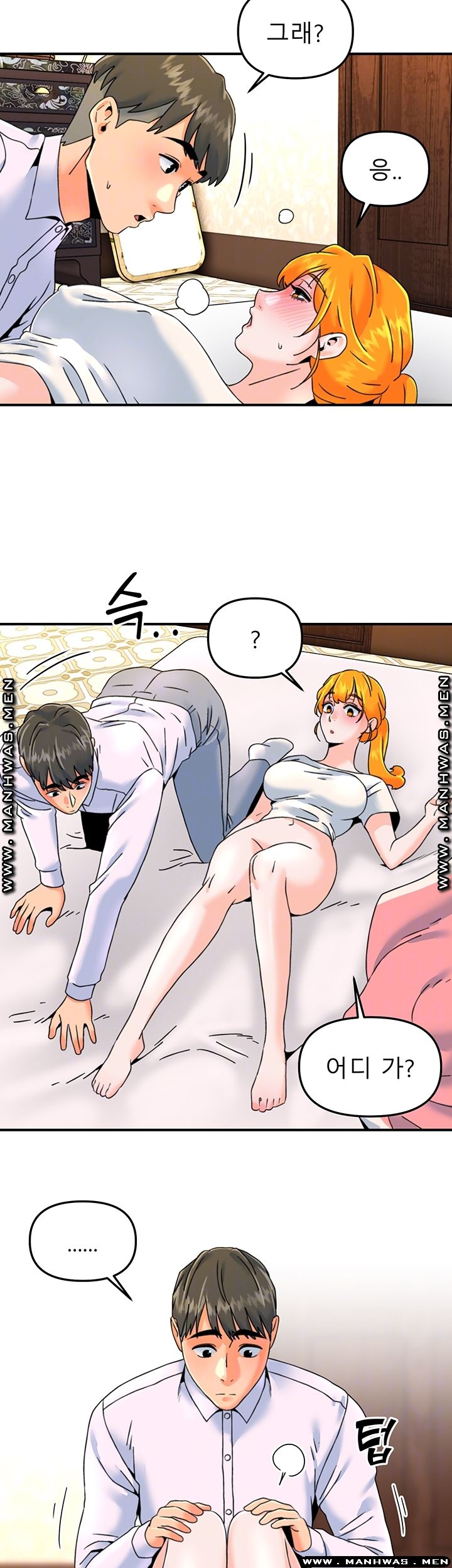 Beauty Salon Sisters Raw Chapter 20 Page 9