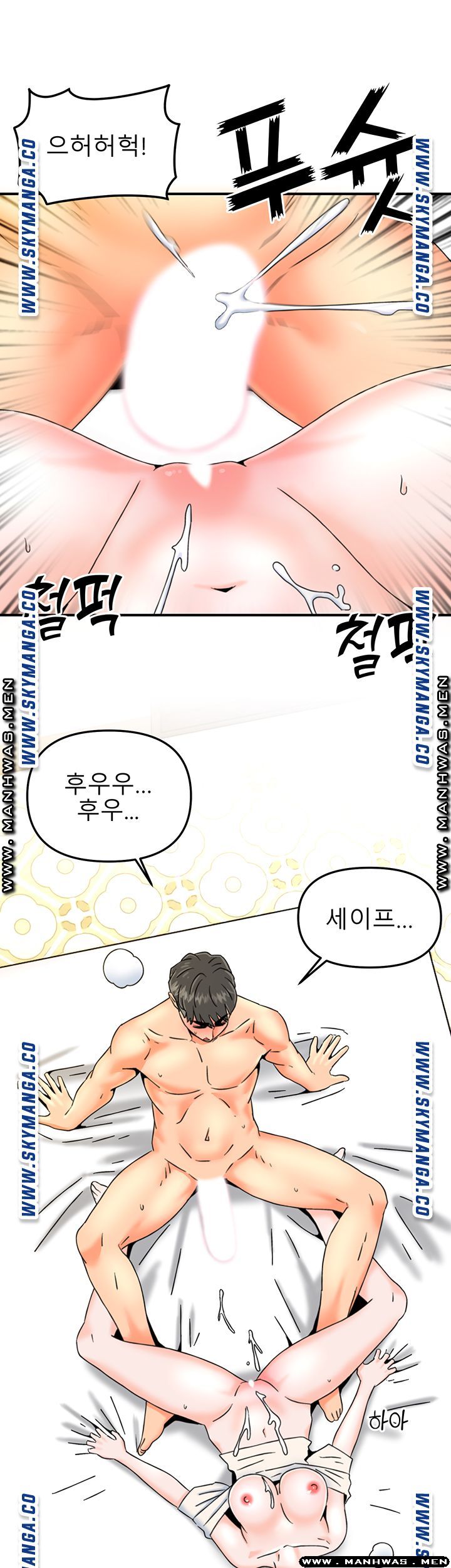 Beauty Salon Sisters Raw Chapter 21 Page 1
