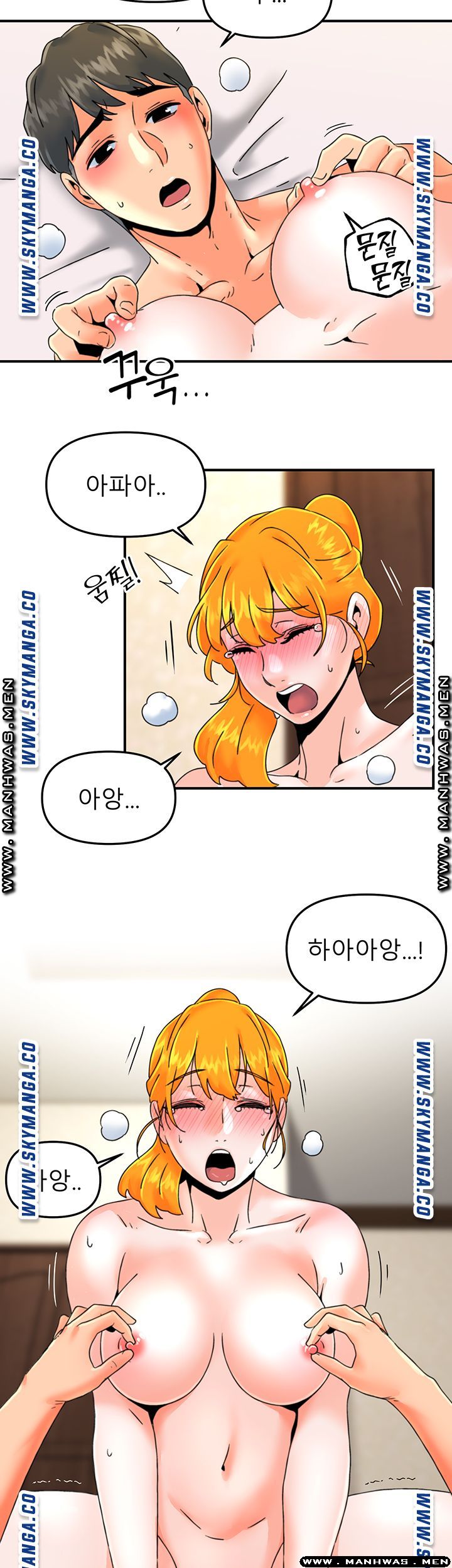 Beauty Salon Sisters Raw Chapter 21 Page 18
