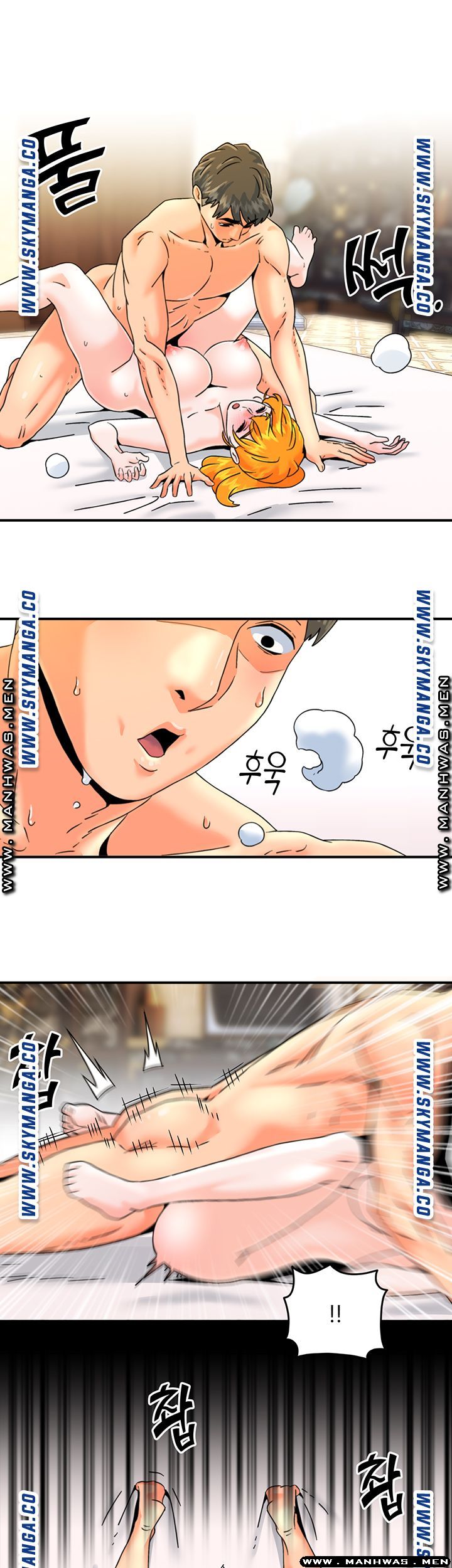 Beauty Salon Sisters Raw Chapter 21 Page 21