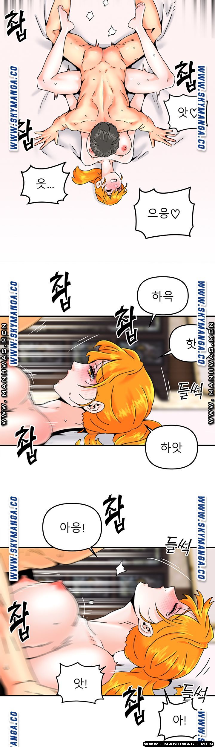 Beauty Salon Sisters Raw Chapter 21 Page 22