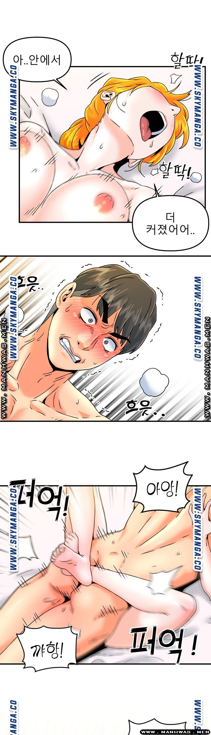 Beauty Salon Sisters Raw Chapter 21 Page 26