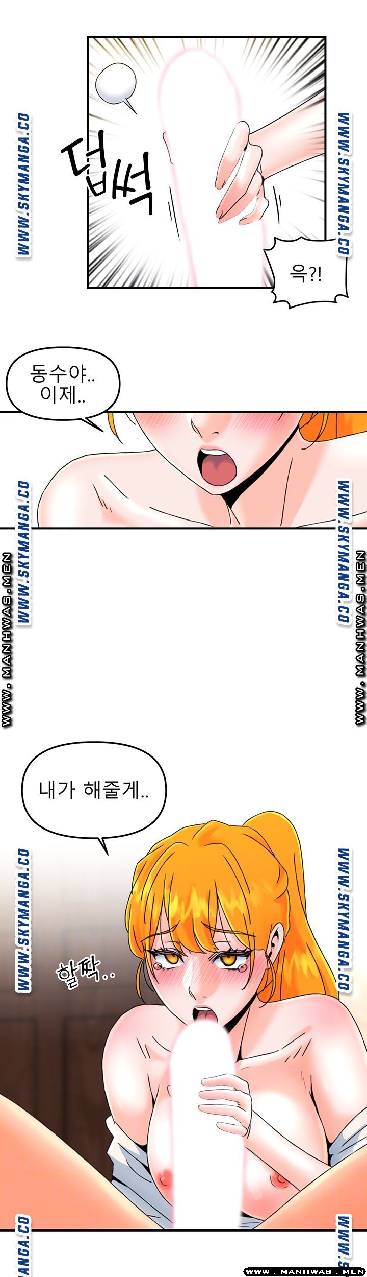 Beauty Salon Sisters Raw Chapter 21 Page 3
