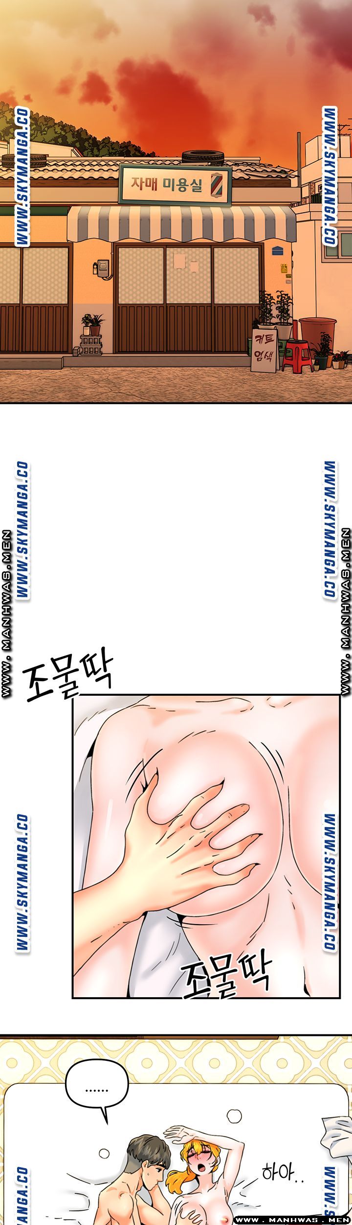 Beauty Salon Sisters Raw Chapter 21 Page 32