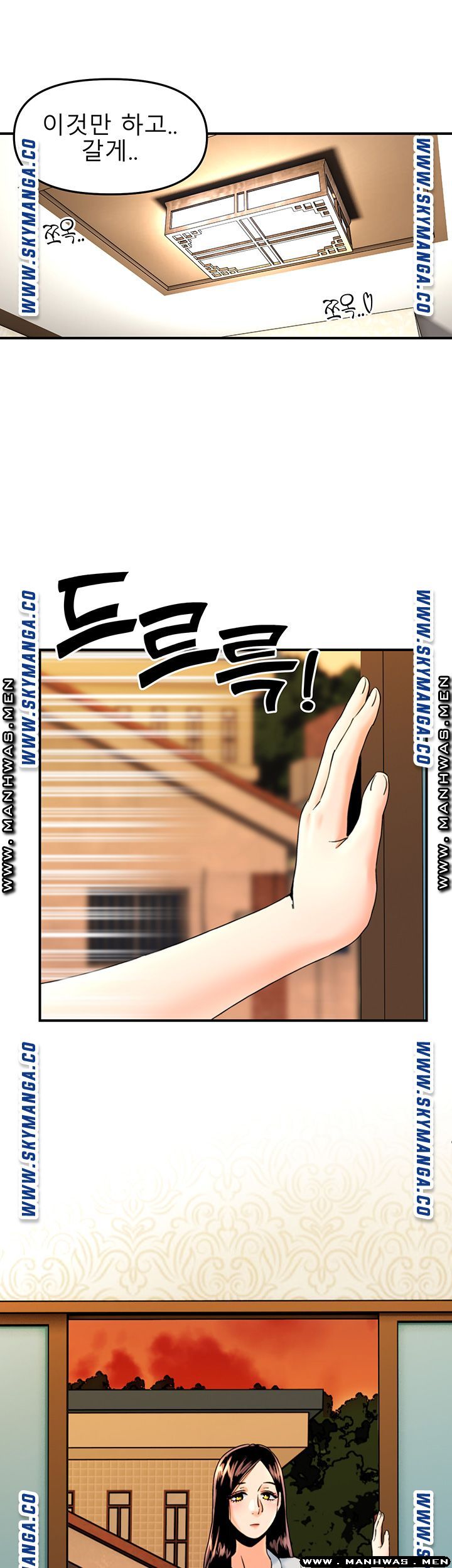 Beauty Salon Sisters Raw Chapter 21 Page 36