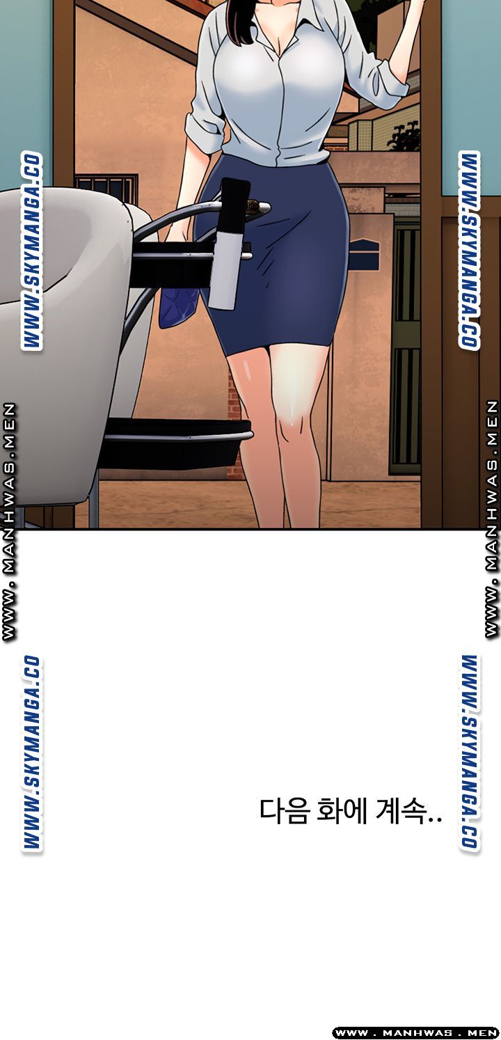Beauty Salon Sisters Raw Chapter 21 Page 37