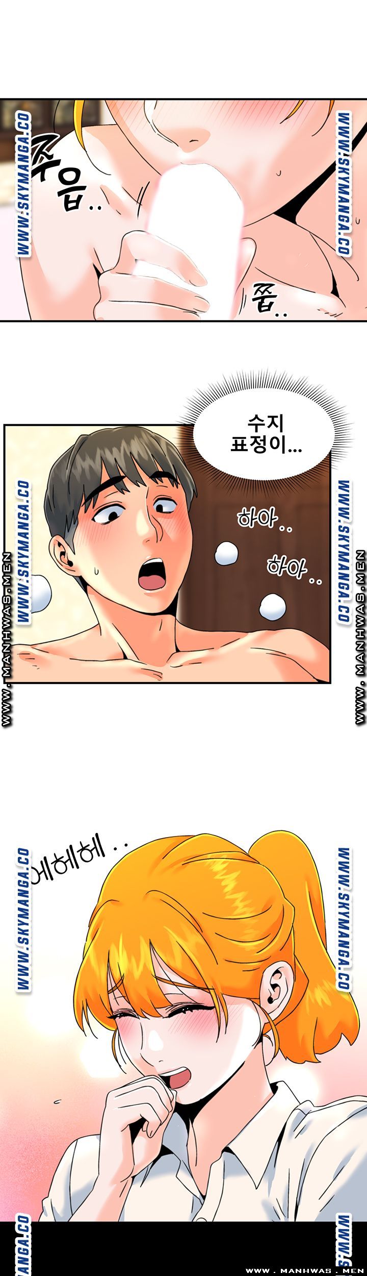 Beauty Salon Sisters Raw Chapter 21 Page 6