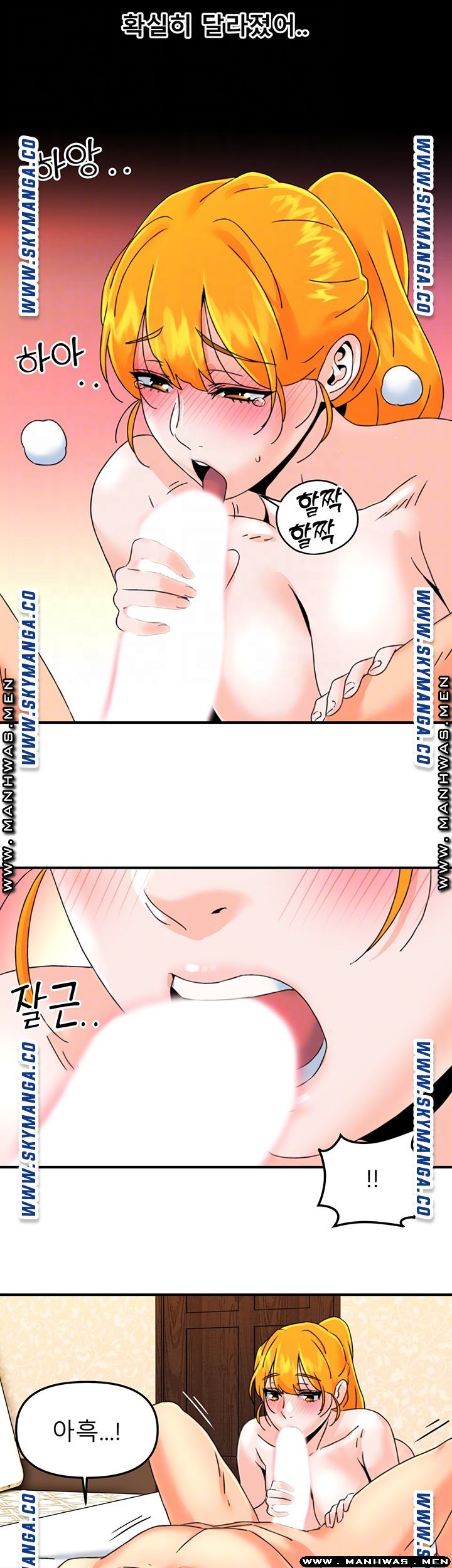 Beauty Salon Sisters Raw Chapter 21 Page 7