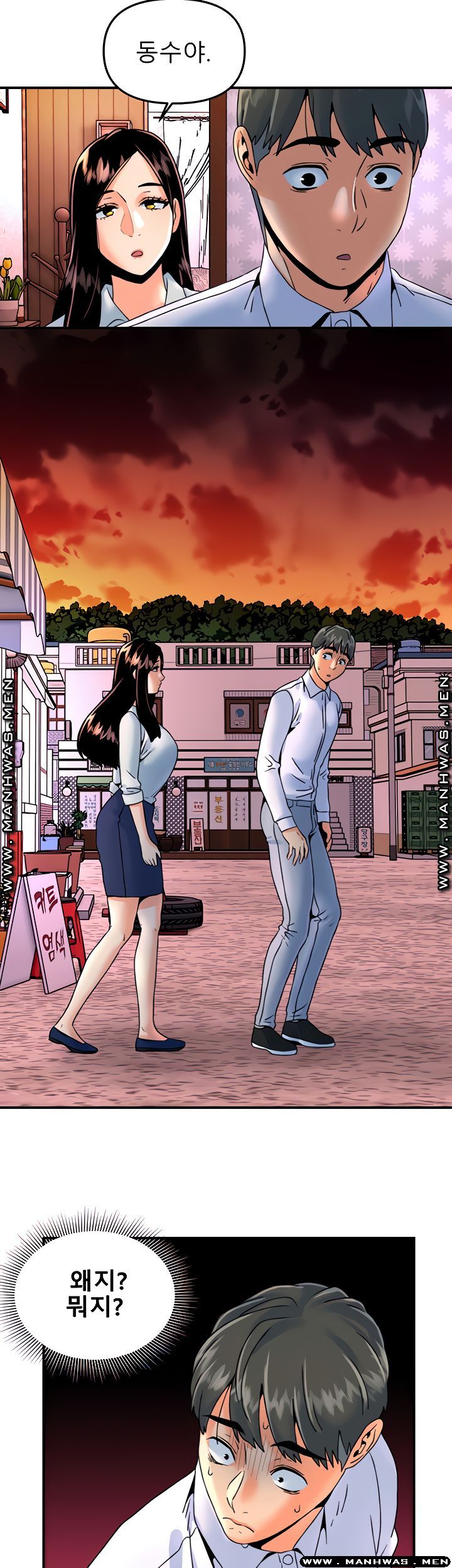 Beauty Salon Sisters Raw Chapter 22 Page 18