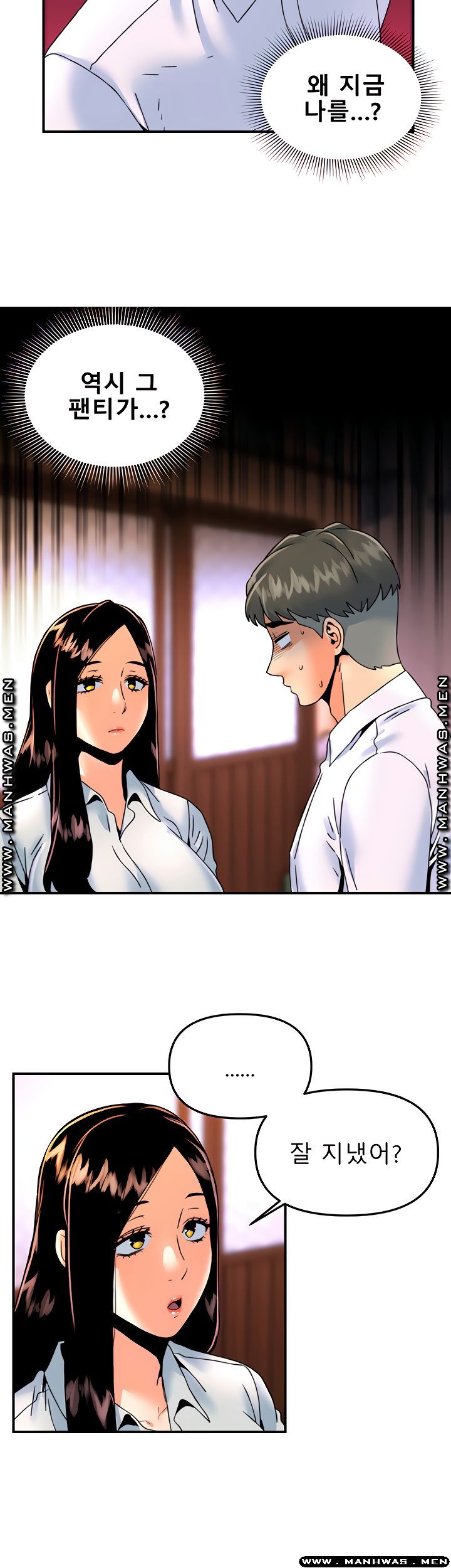 Beauty Salon Sisters Raw Chapter 22 Page 19