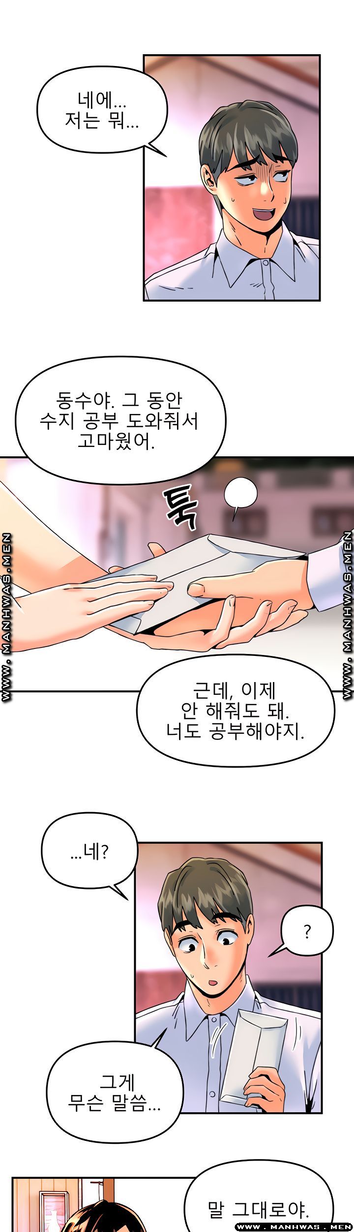 Beauty Salon Sisters Raw Chapter 22 Page 20
