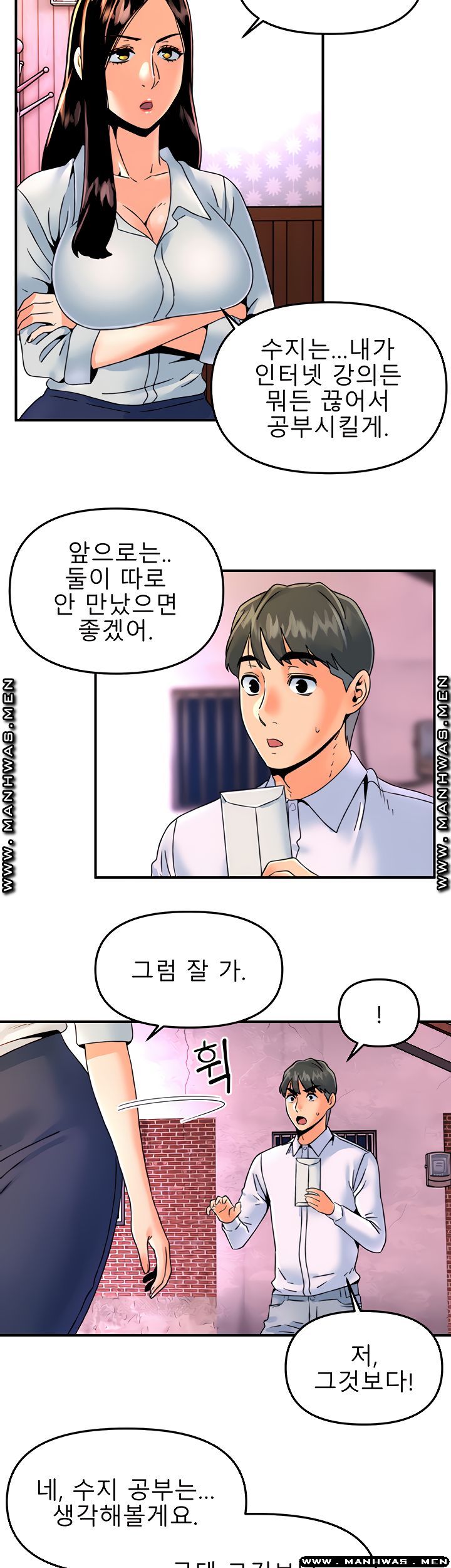 Beauty Salon Sisters Raw Chapter 22 Page 21