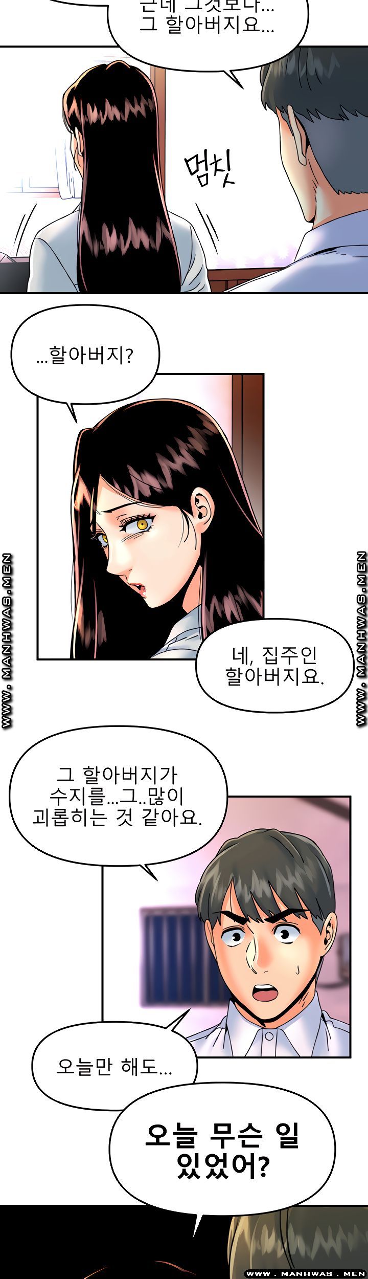 Beauty Salon Sisters Raw Chapter 22 Page 22