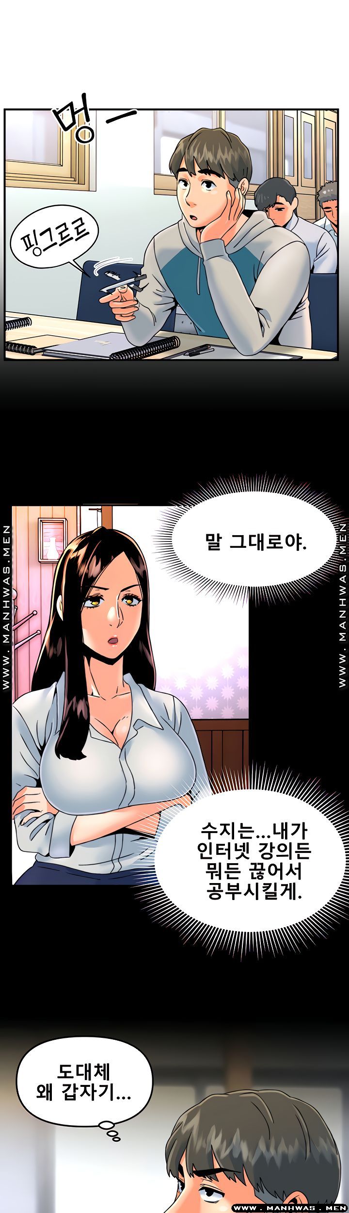 Beauty Salon Sisters Raw Chapter 22 Page 29