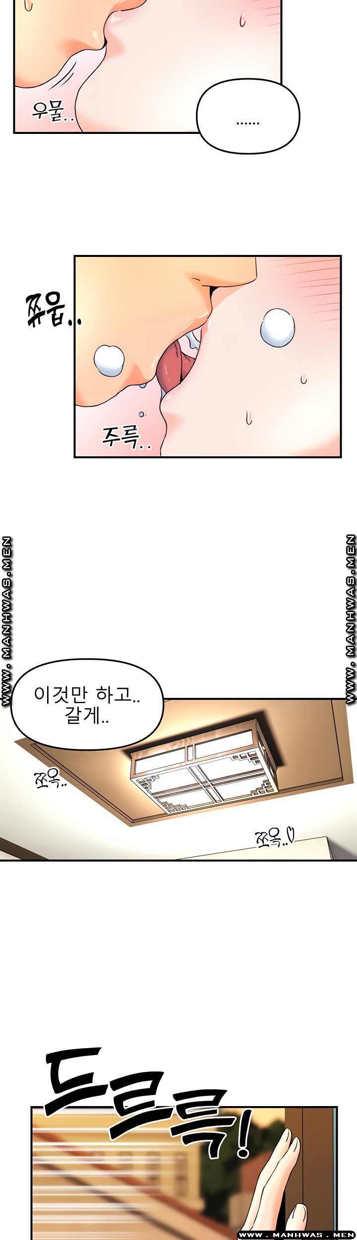 Beauty Salon Sisters Raw Chapter 22 Page 3