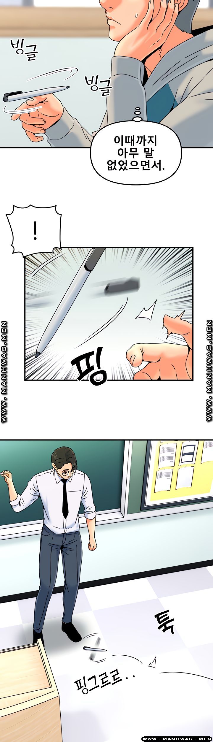 Beauty Salon Sisters Raw Chapter 22 Page 30