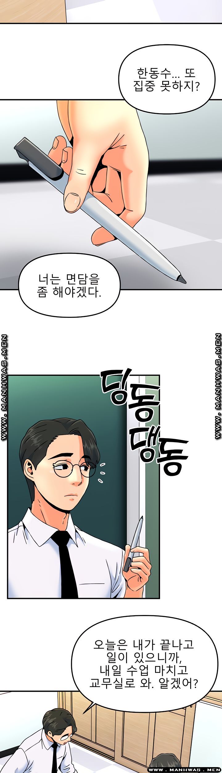 Beauty Salon Sisters Raw Chapter 22 Page 31