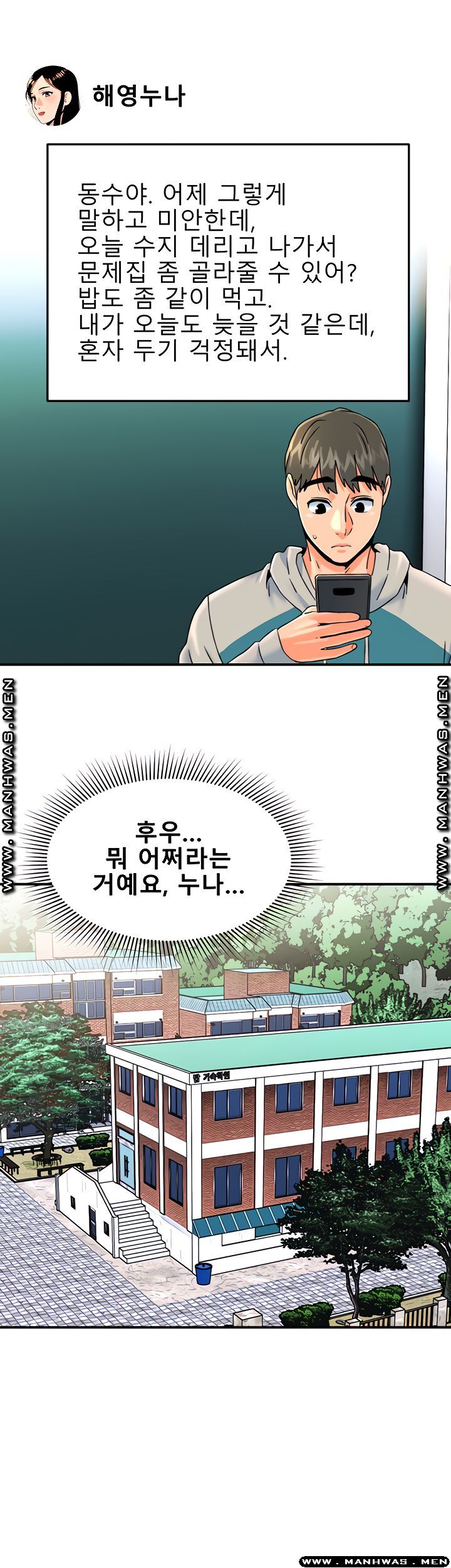 Beauty Salon Sisters Raw Chapter 22 Page 34