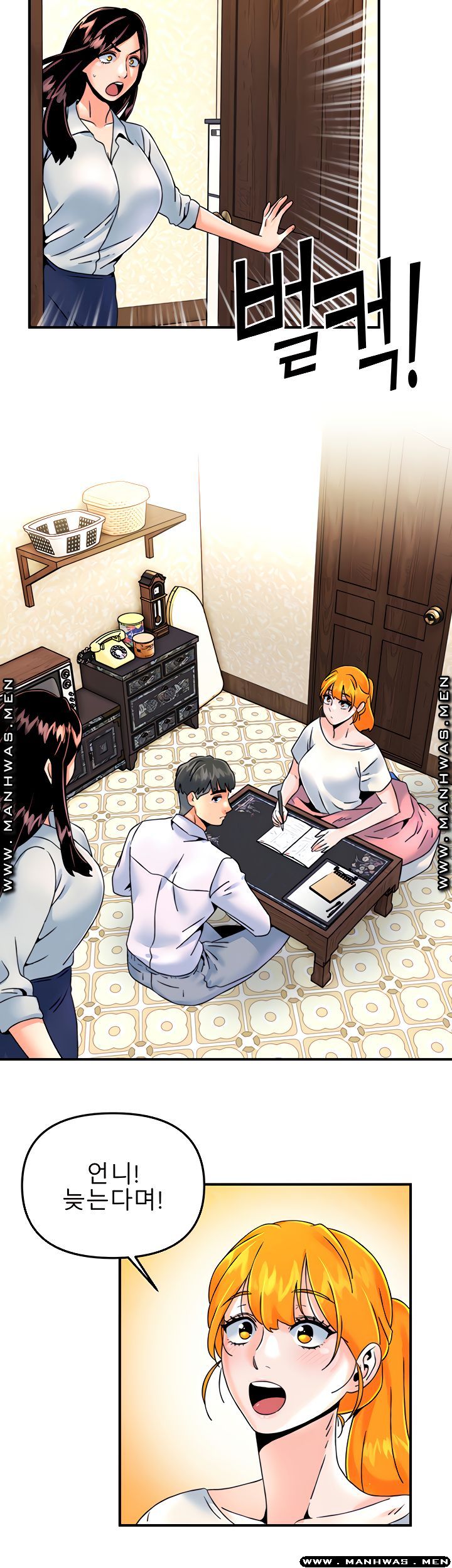 Beauty Salon Sisters Raw Chapter 22 Page 9