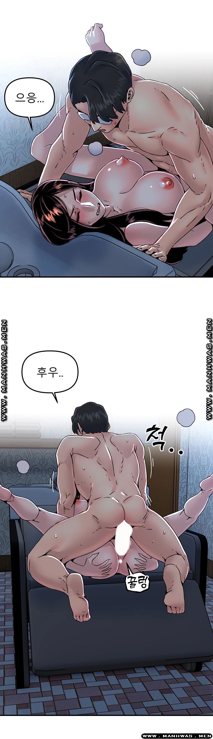 Beauty Salon Sisters Raw Chapter 23 Page 11