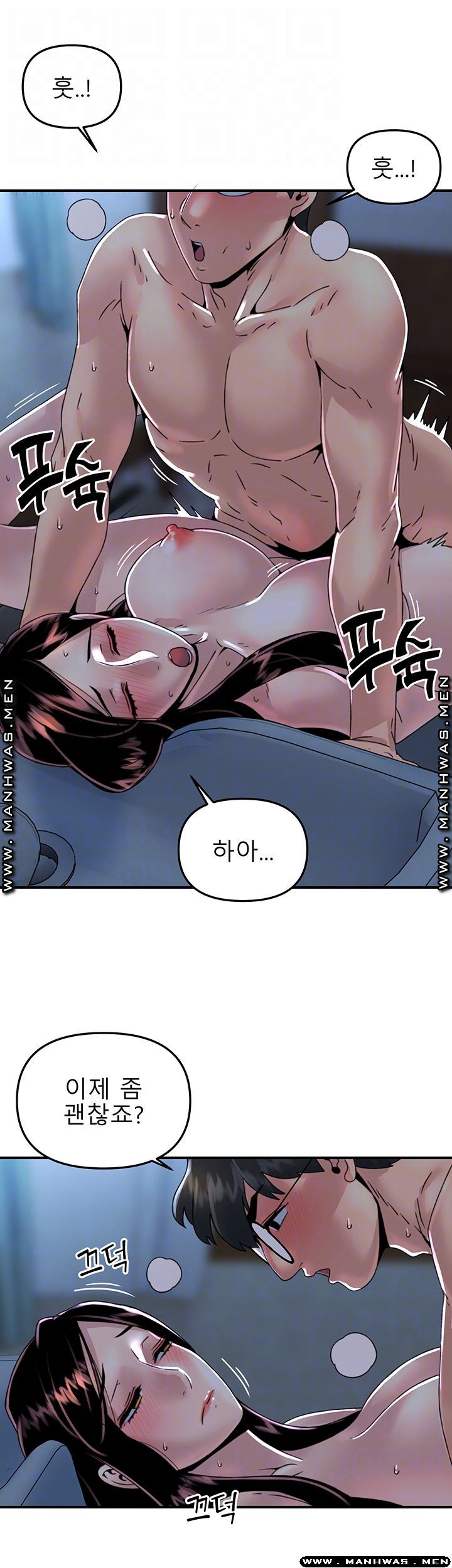 Beauty Salon Sisters Raw Chapter 23 Page 12