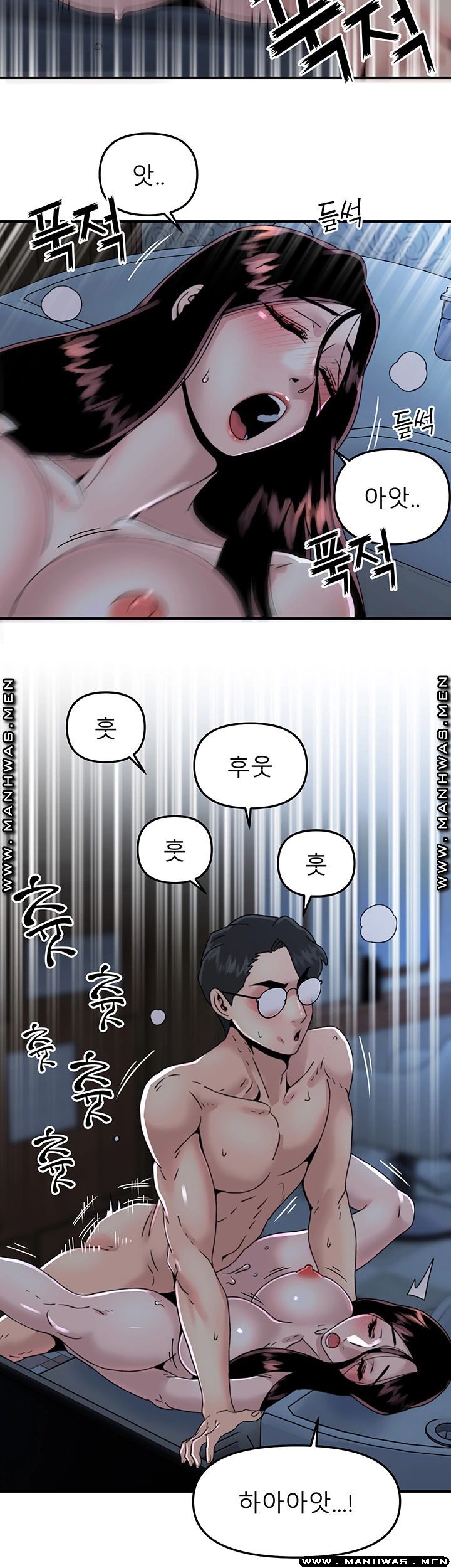 Beauty Salon Sisters Raw Chapter 23 Page 18