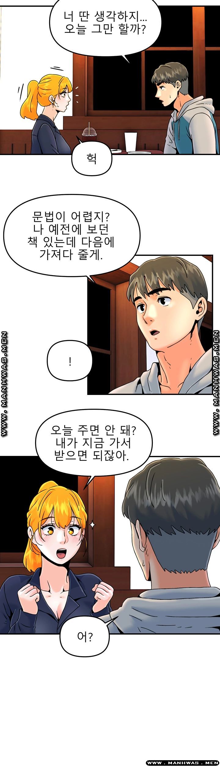 Beauty Salon Sisters Raw Chapter 23 Page 24