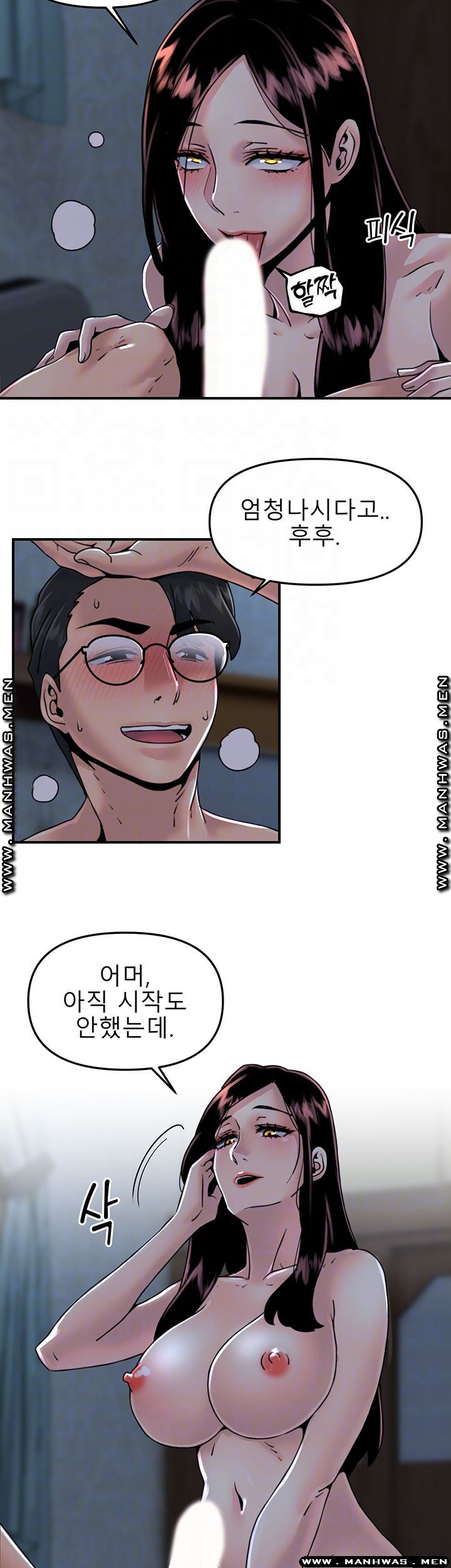Beauty Salon Sisters Raw Chapter 23 Page 4