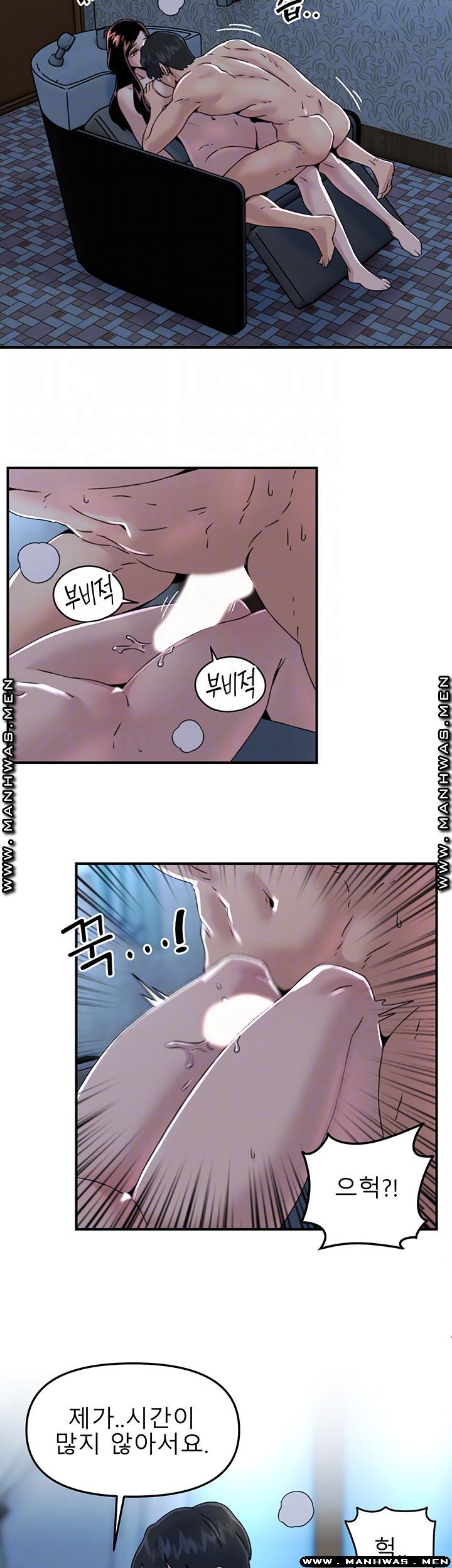 Beauty Salon Sisters Raw Chapter 23 Page 8