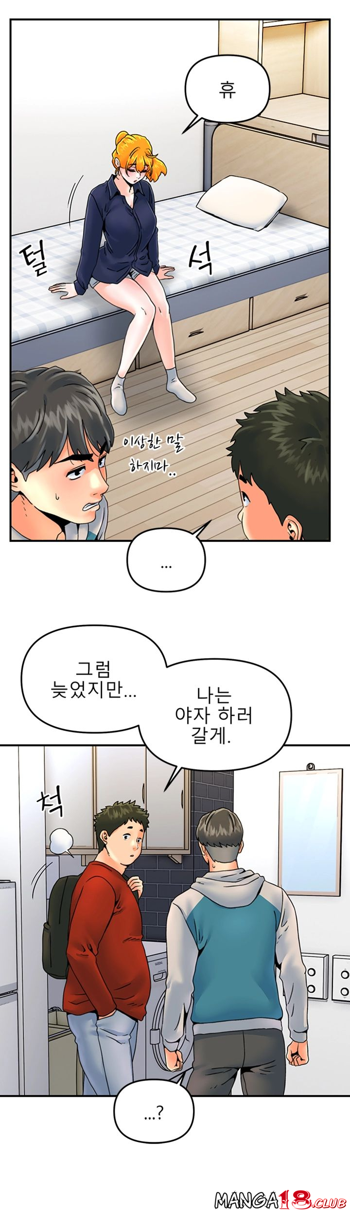 Beauty Salon Sisters Raw Chapter 24 Page 15