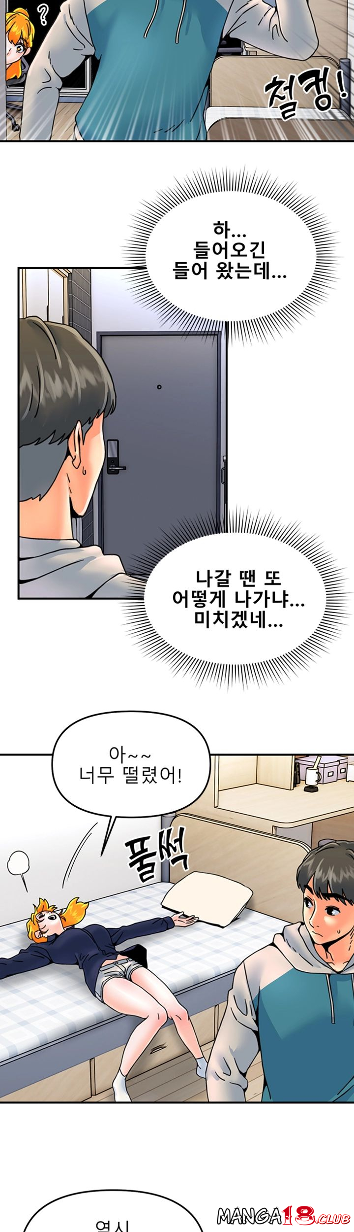 Beauty Salon Sisters Raw Chapter 24 Page 18